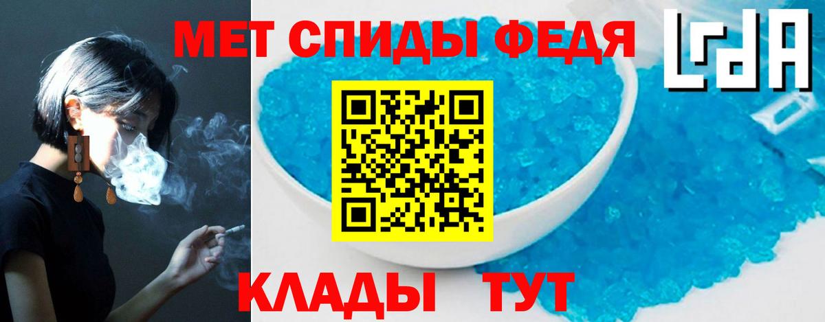 АМФ Розовый  Amphetamine  Амфетамин  Кунгур  Вход с VPN 