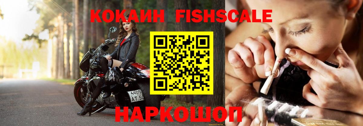 Кокаин Перу Кунгур