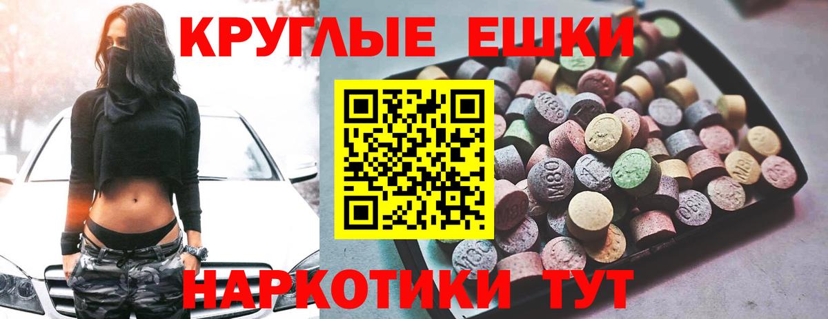 ЭКСТАЗИ Cube Кунгур