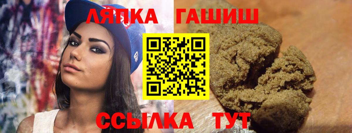 Гашиш AMNESIA HAZE Кунгур