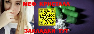 наркотики Бугуруслан