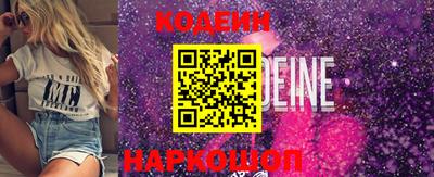 наркотики Бугуруслан