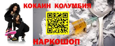 мефедрон Бузулук