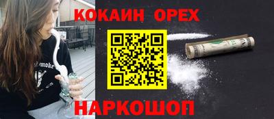 наркотики Бугуруслан