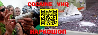 мефедрон Бузулук