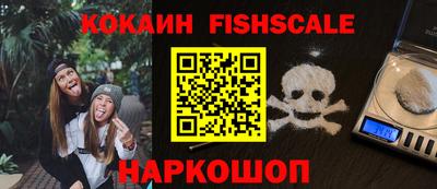 мефедрон Бузулук