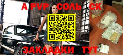 мефедрон Бузулук