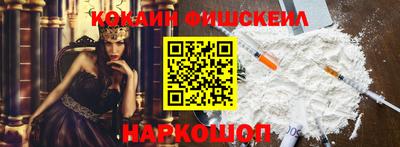 наркотики Бугуруслан