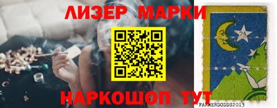 твердый Будённовск