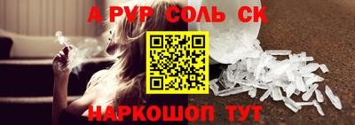 твердый Будённовск
