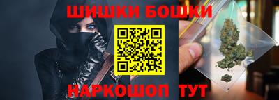 мефедрон Бузулук