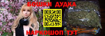 наркотики Бугуруслан