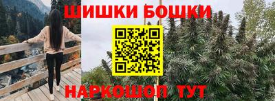 наркотики Бугуруслан