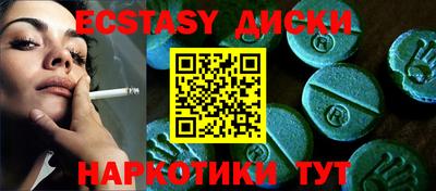 мефедрон Бузулук