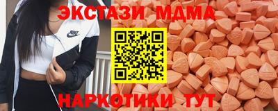 наркотики Бугуруслан