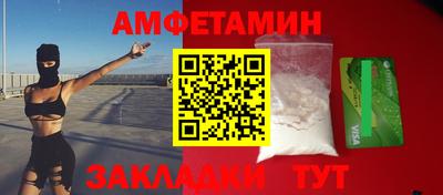 мефедрон Бузулук