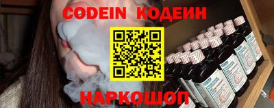 наркотики Бугуруслан