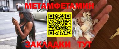 наркотики Бугуруслан