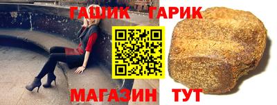 мефедрон Бузулук