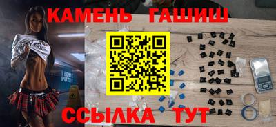 мефедрон Бузулук