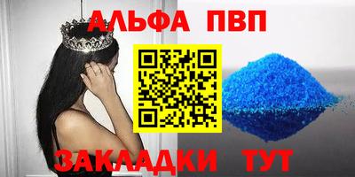 мефедрон Бузулук