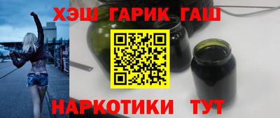 наркотики Бугуруслан