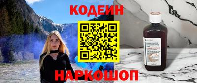 мефедрон Бузулук