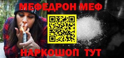 наркотики Бугуруслан