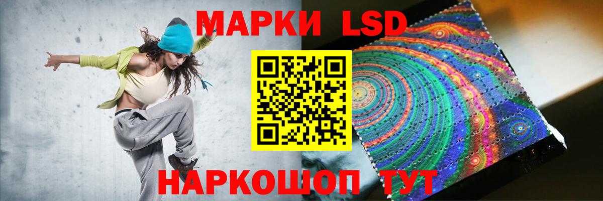 LSD-25 экстази ecstasy  LSD-25 экстази кислота  Лсд 25 экстази  Вход с VPN  Кунгур 