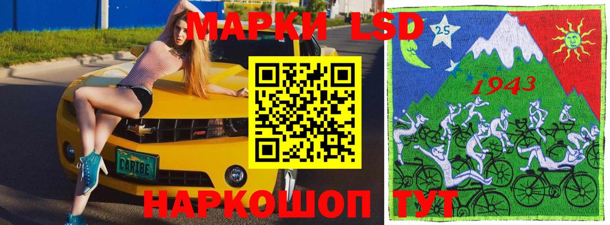 Марки N-bome 1500мкг Кунгур