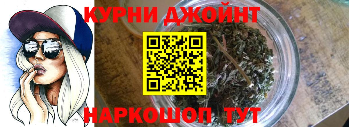 Марихуана THC 21% Кунгур
