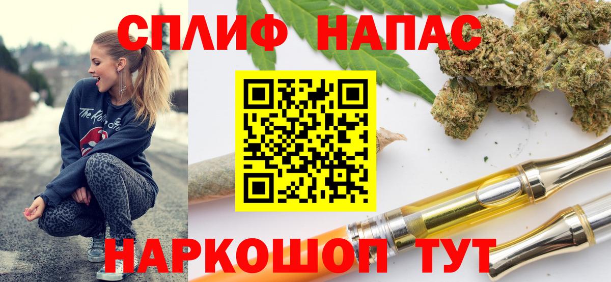 МАРИХУАНА марихуана  Канабис конопля  Вход с VPN  Кунгур 